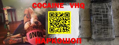 соль курить ск Балашиха