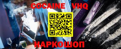 соль курить ск Балашиха