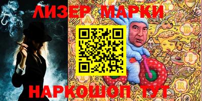 кокаин премиум Балаково