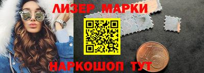 кокаин перу Гагарин