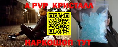 кокаин перу Гагарин