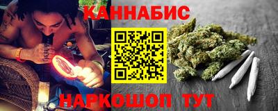 кокаин премиум Балаково