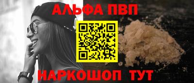 кокаин премиум Балаково