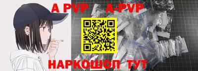 соль курить ск Балашиха