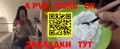 кокаин перу Азнакаево