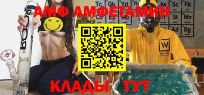кристаллы Ипатово