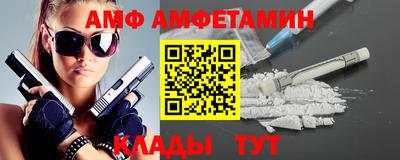 соль курить ск Балашиха