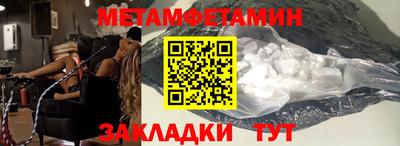 кокаин премиум Балаково