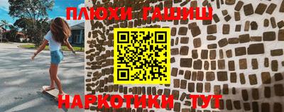героин Гай