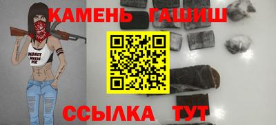 героин Гай