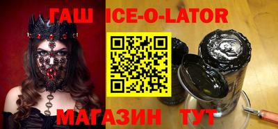 героин Гай