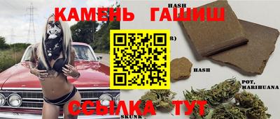 героин Гай