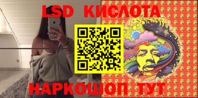 кокаин премиум Балаково