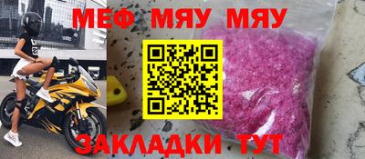 соль курить ск Балашиха