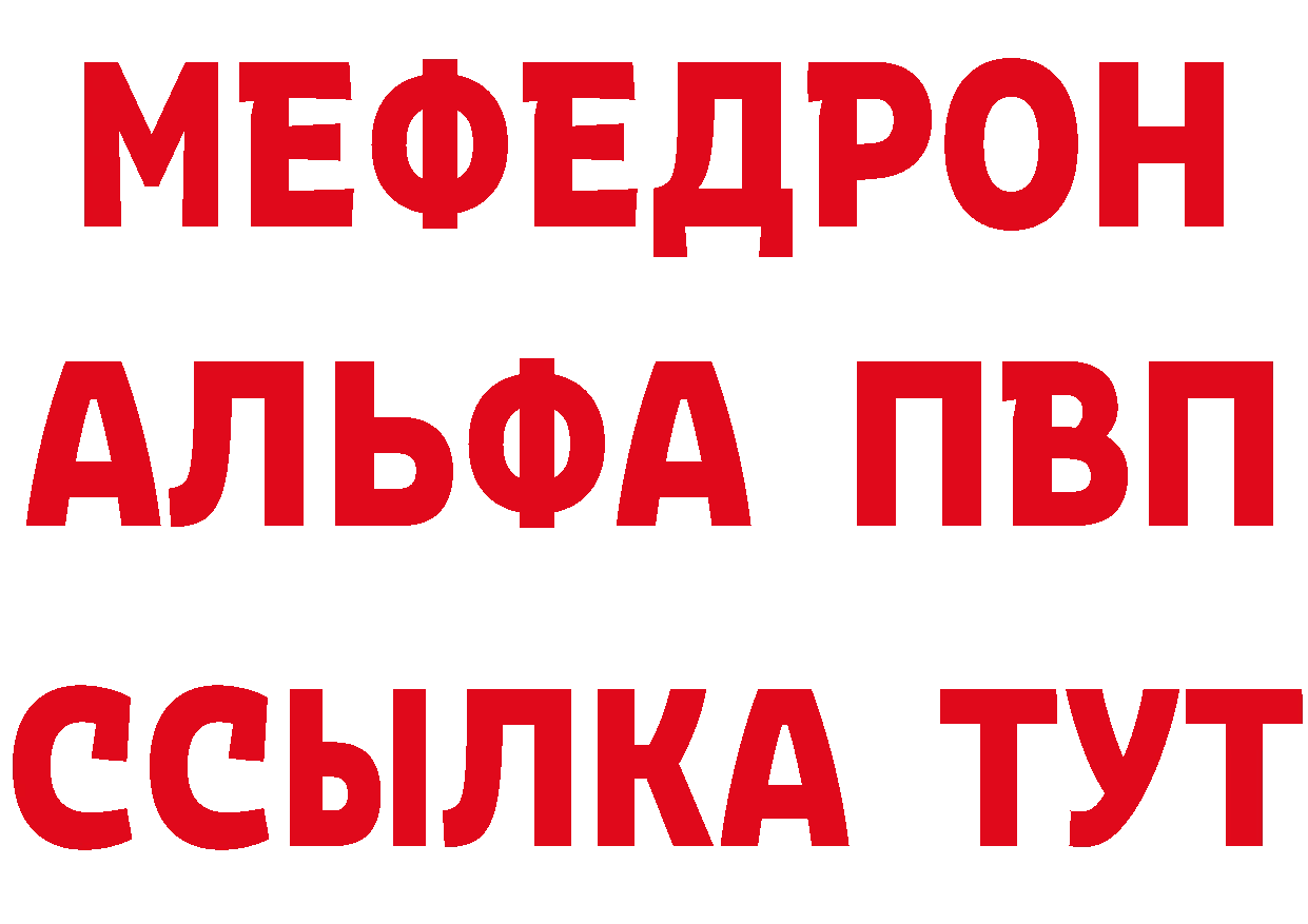 ГЕРОИН белый маркетплейс сайты даркнета omg Заводоуковск