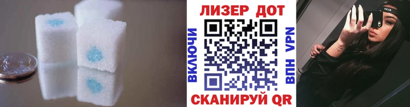 наркотики  Заводоуковск  LSD-25 экстази ecstasy 