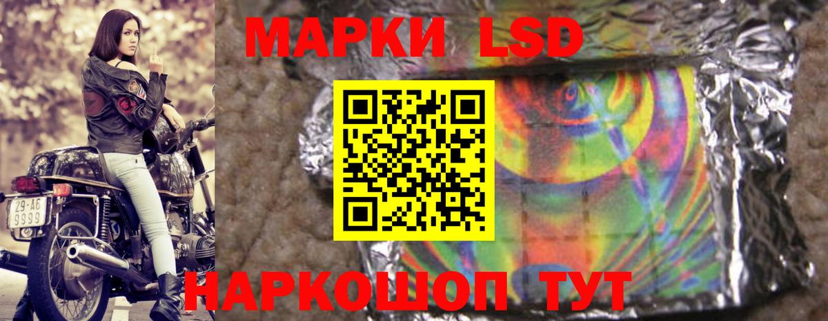 Лсд 25 экстази кислота Заводоуковск