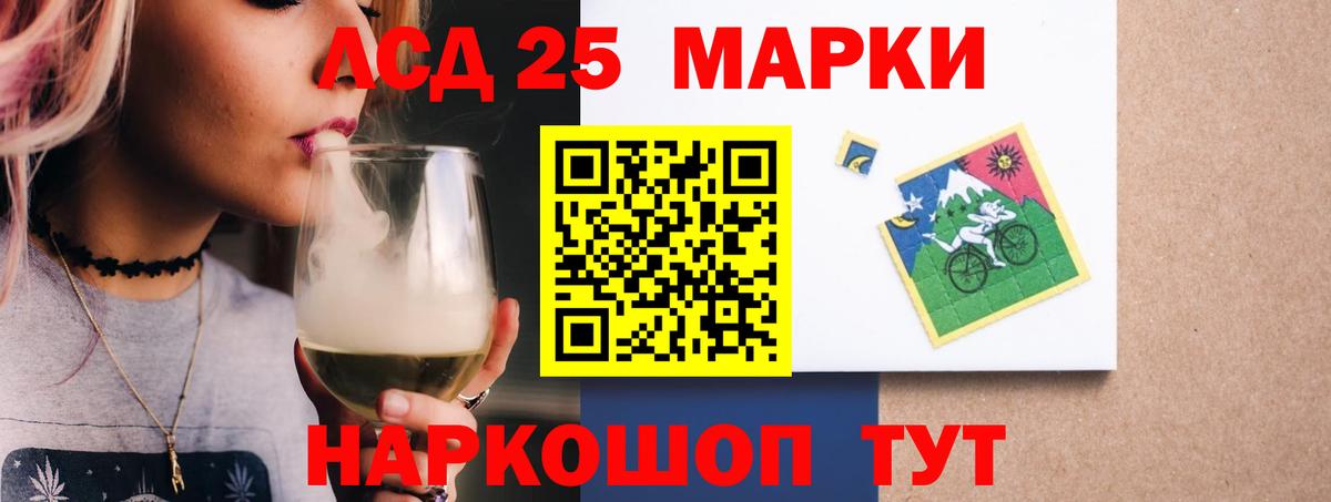MEGA как войти  Лсд 25 экстази  Вход с VPN  Лсд 25 экстази ecstasy  Лсд 25 экстази кислота  Заводоуковск 