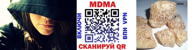 МДМА Molly  ОМГ ОМГ сайт  Заводоуковск 