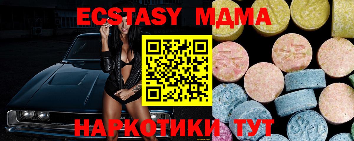 КОКАИН  Вход с VPN  ГАШ  МАРИХУАНА  Мефедрон кристаллы  ГАШИШ  Заводоуковск  Меф 