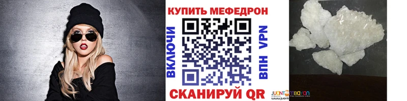 наркотики  Заводоуковск  Мефедрон VHQ 