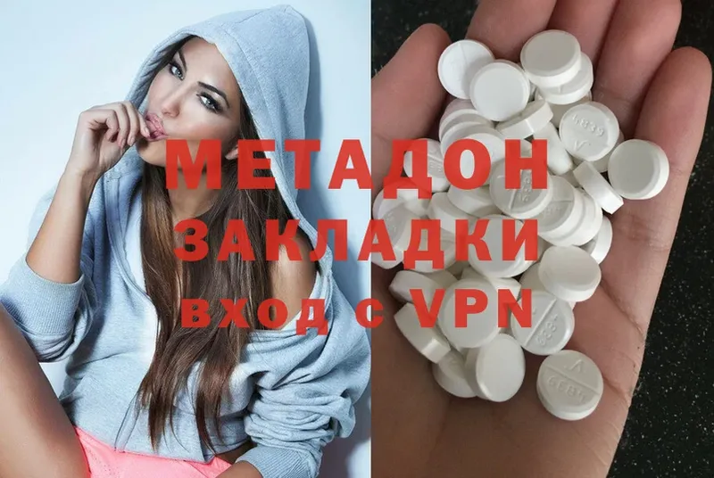 mega ССЫЛКА  Заводоуковск  МЕТАДОН белоснежный 