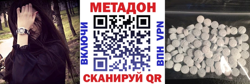 MEGA как войти  хочу наркоту  Заводоуковск  Метадон кристалл 