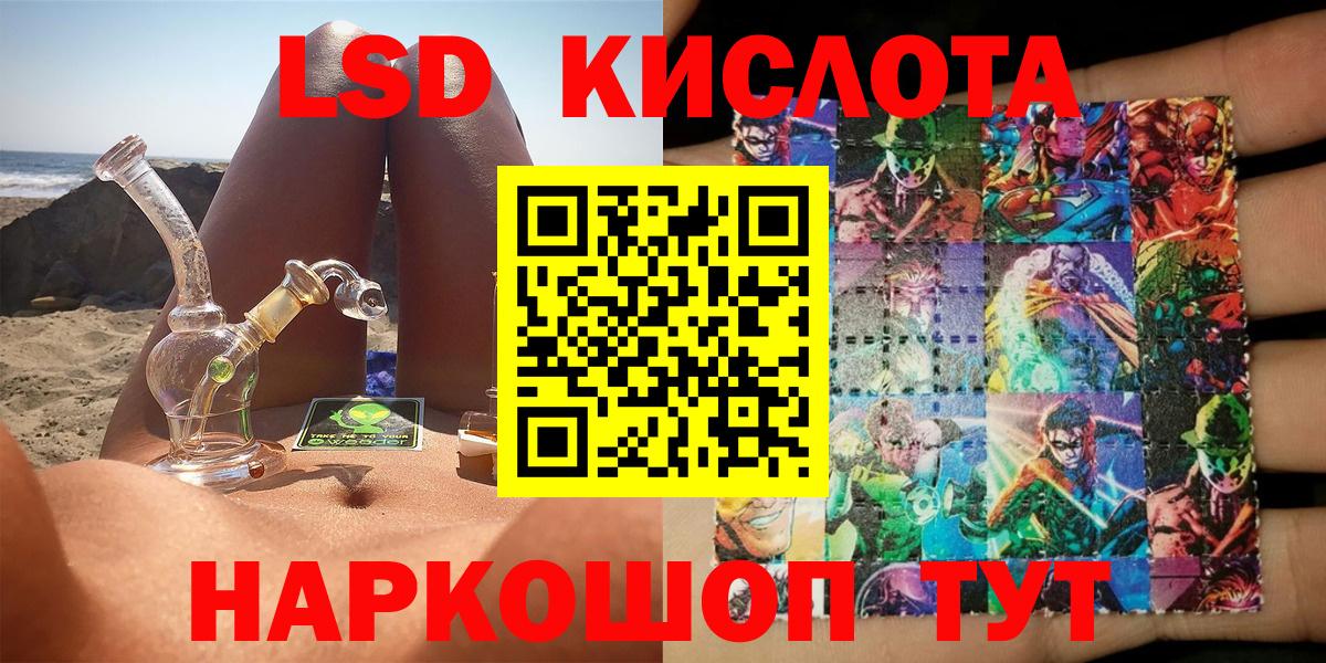 Наркотические марки 1500мкг Заводоуковск