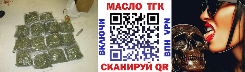гидра сайт  Заводоуковск  ТГК вейп 