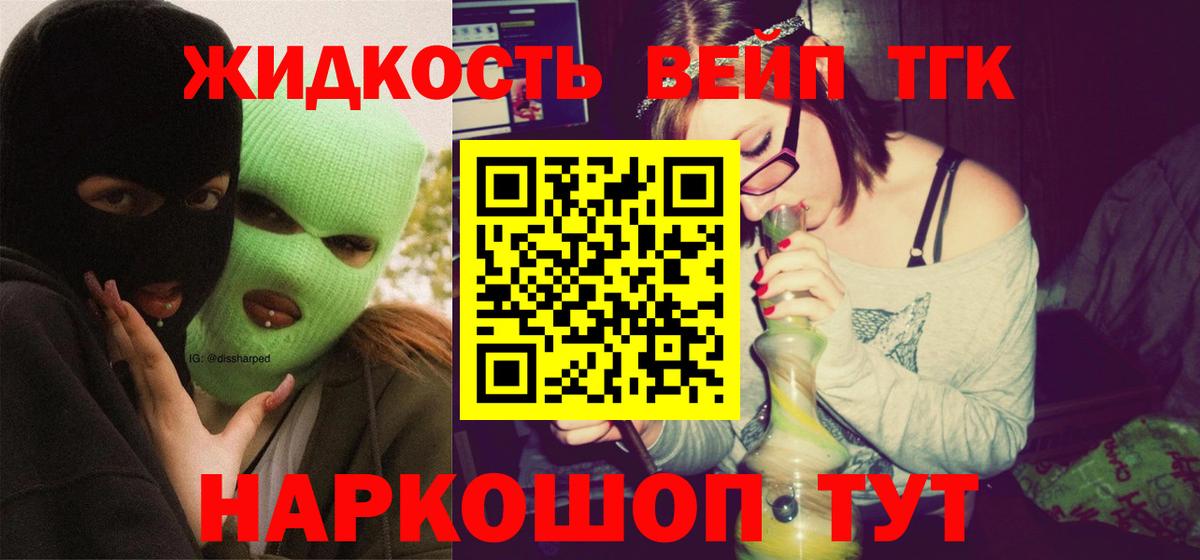 ТГК концентрат  Заводоуковск  ТГК гашишное масло 