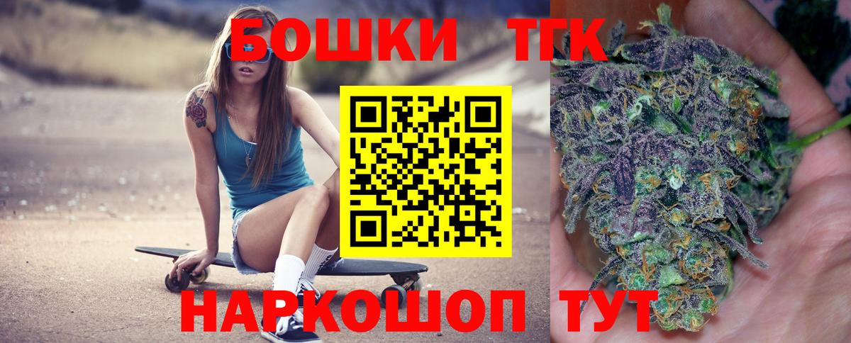 Шишки марихуана гибрид Заводоуковск