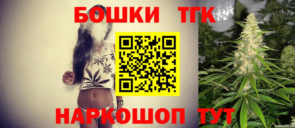 МАРИХУАНА Ganja Заводоуковск