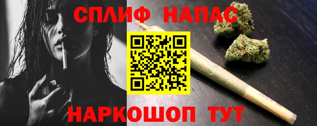 Марихуана план  Шишки марихуана Amnesia  Шишки марихуана план  Заводоуковск  Вход с VPN 